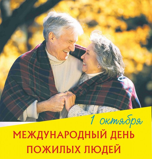 Открытки